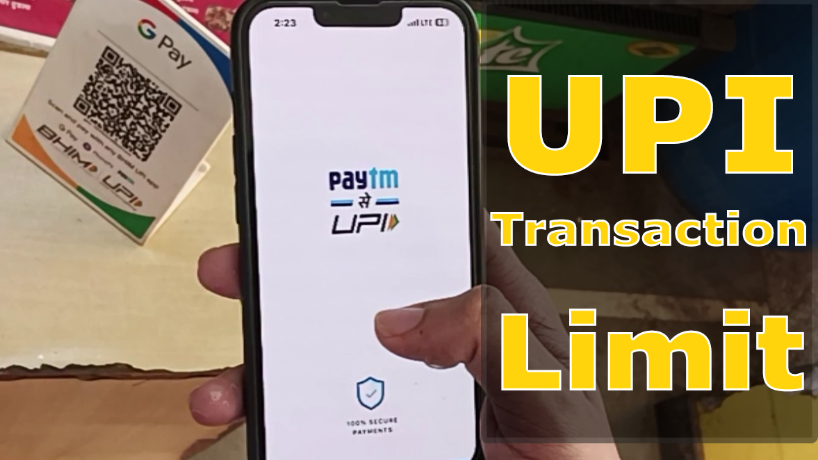 UPI Transfer Limit