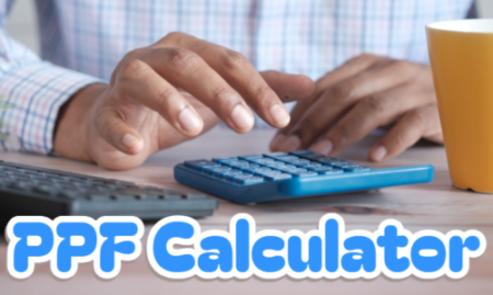ppf calculator - मैच्योरिटी पर कितना मिलेगा