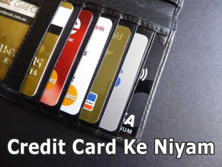 क्रेडिट कार्ड के नियम